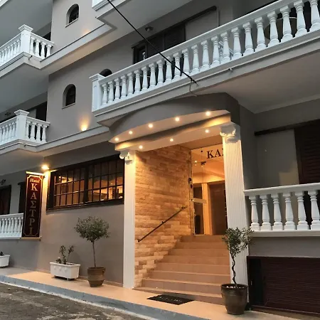 Aparthotel Kastri Garden *